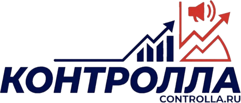 Контролла